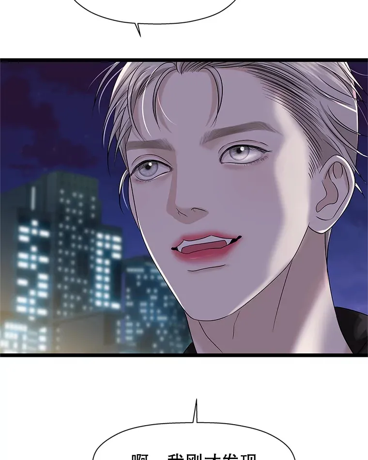 113.追逐过去的人 第115页