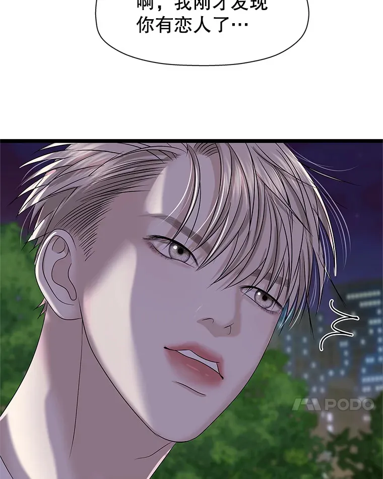 113.追逐过去的人 第116页