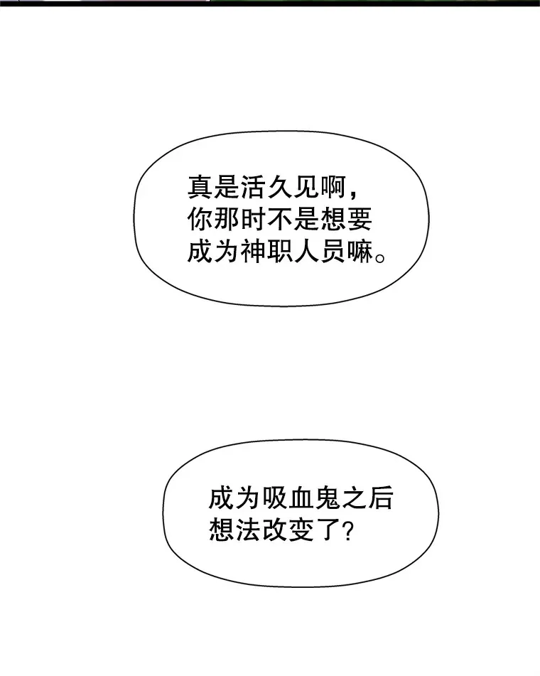 113.追逐过去的人 第117页
