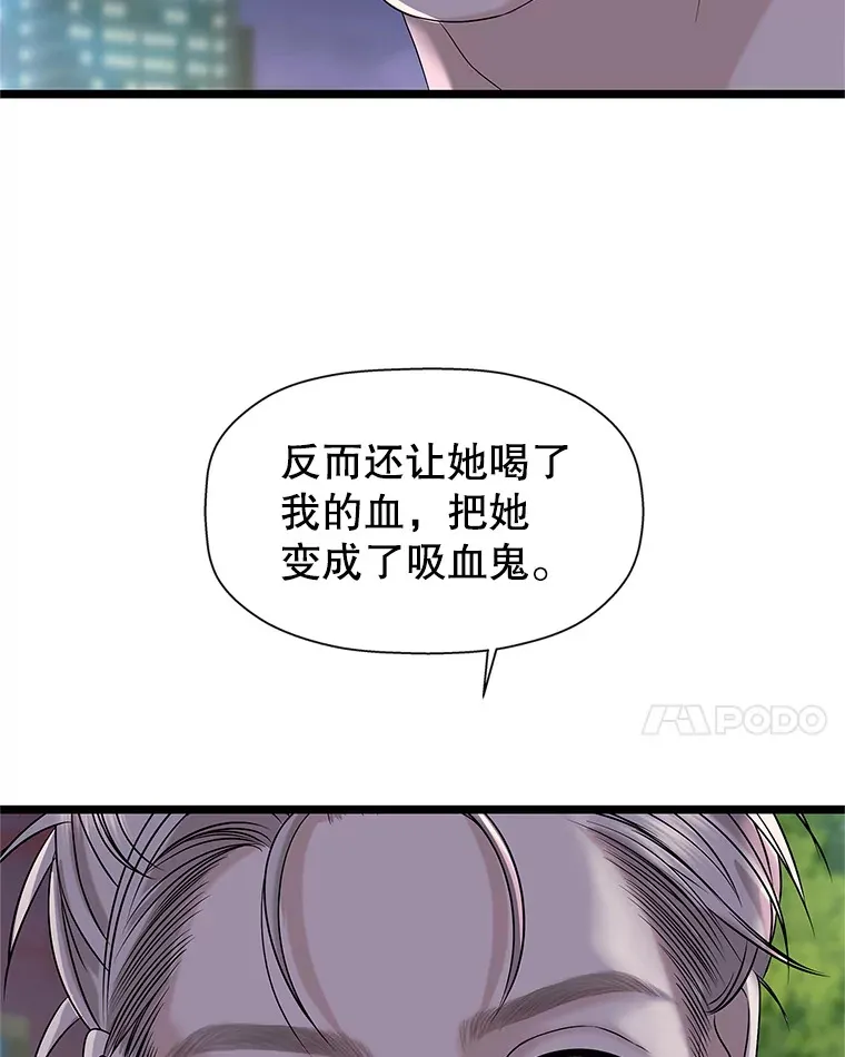 113.追逐过去的人 第123页