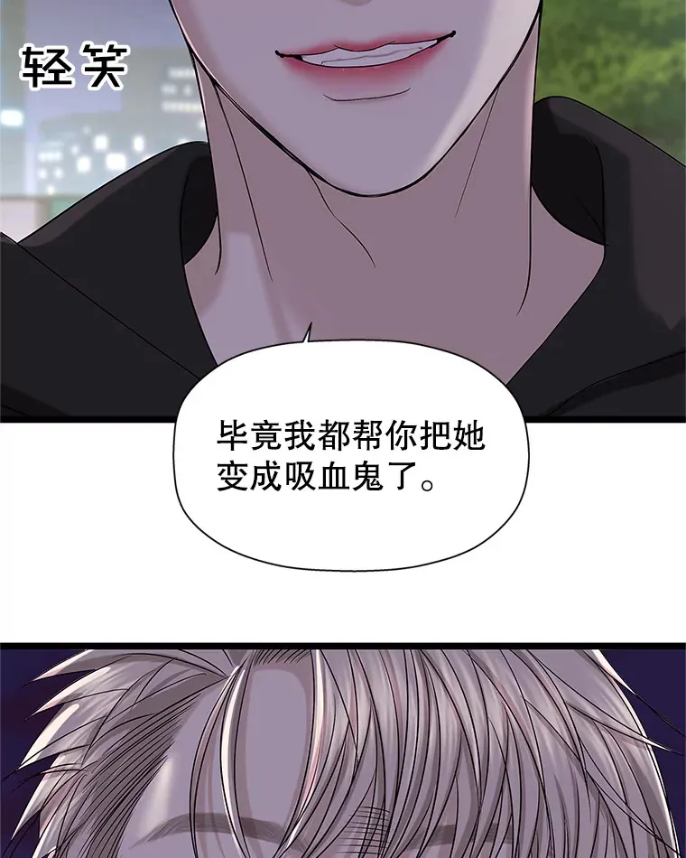 113.追逐过去的人 第128页