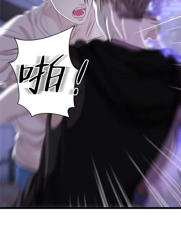 114.吸血鬼神父 第12页