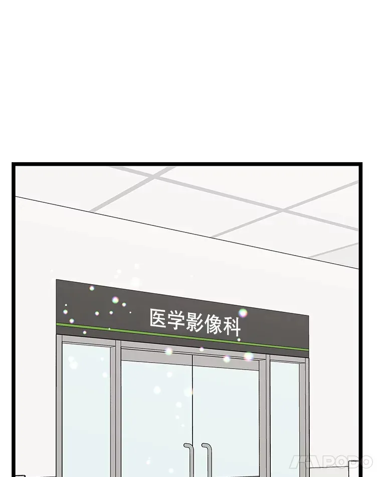 114.吸血鬼神父 第35页