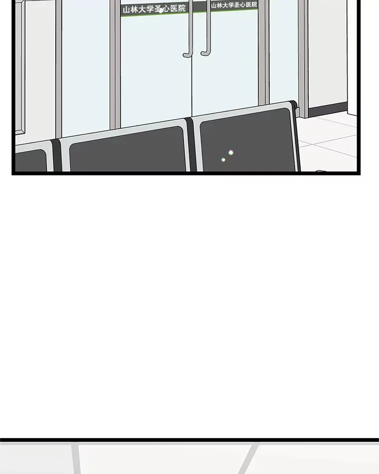 114.吸血鬼神父 第36页