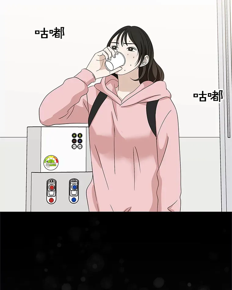 114.吸血鬼神父 第42页