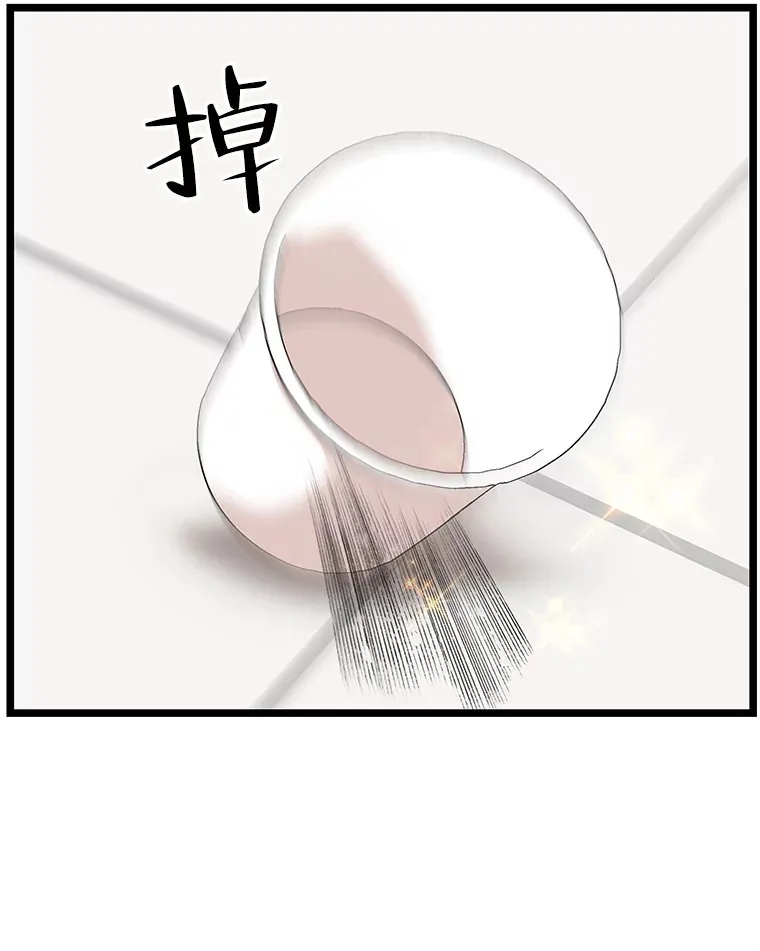 114.吸血鬼神父 第47页