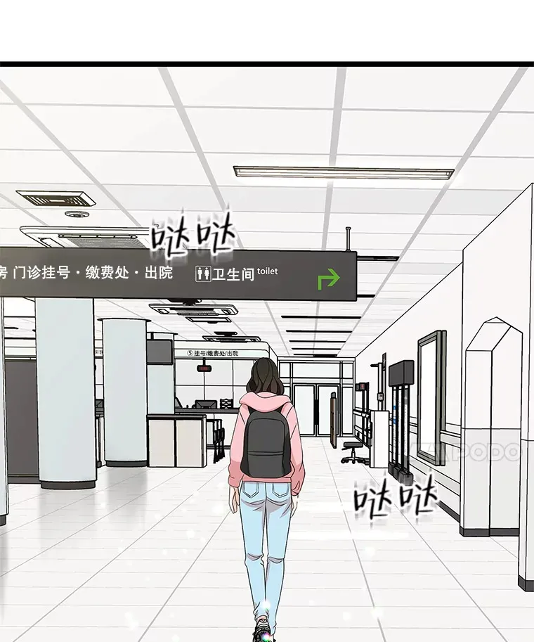 114.吸血鬼神父 第48页