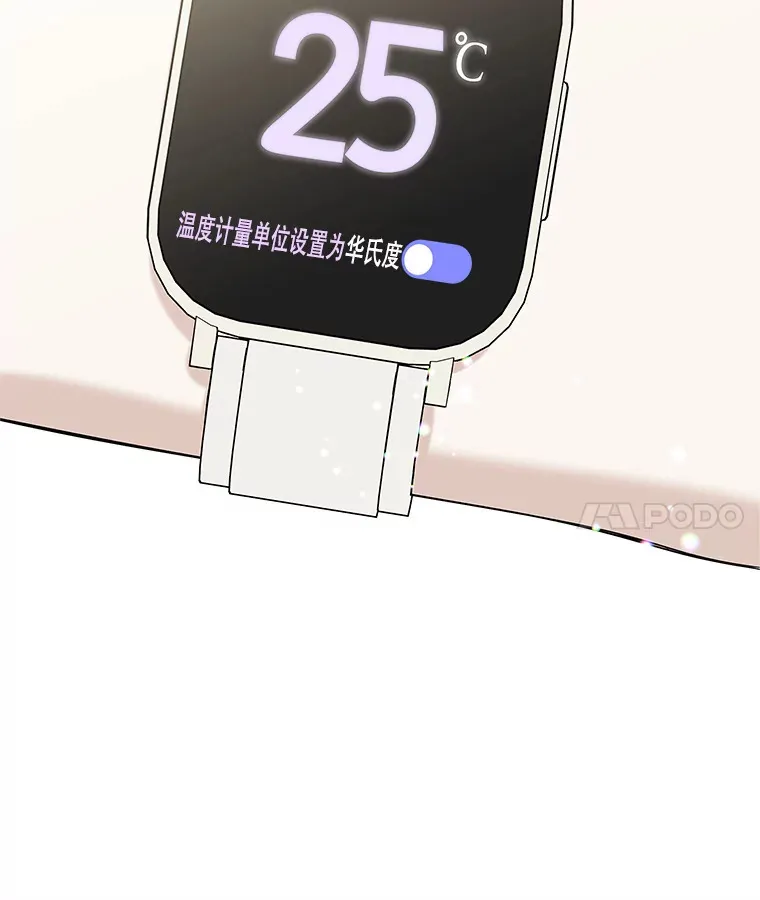 114.吸血鬼神父 第63页