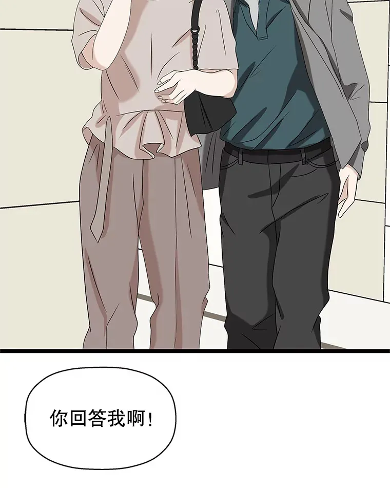114.吸血鬼神父 第76页