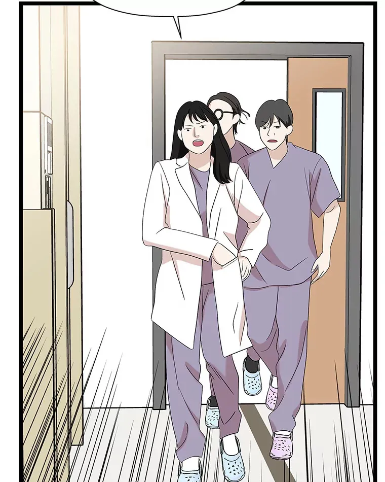 114.吸血鬼神父 第92页