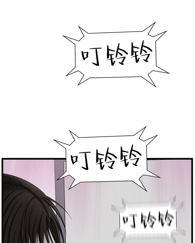 114.吸血鬼神父 第108页