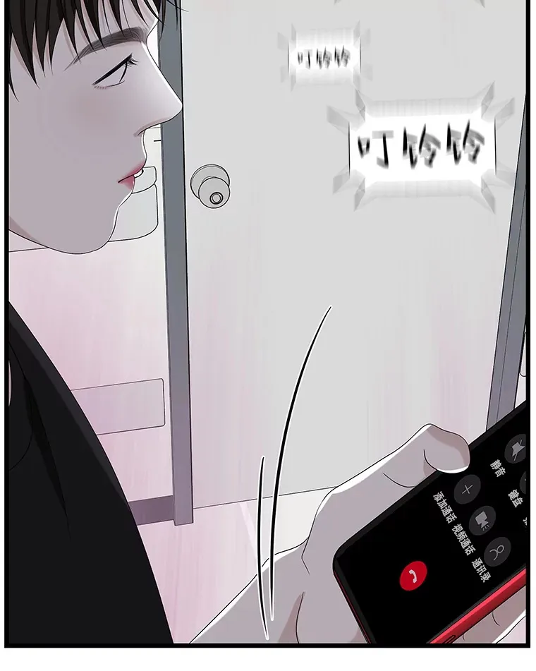 114.吸血鬼神父 第109页
