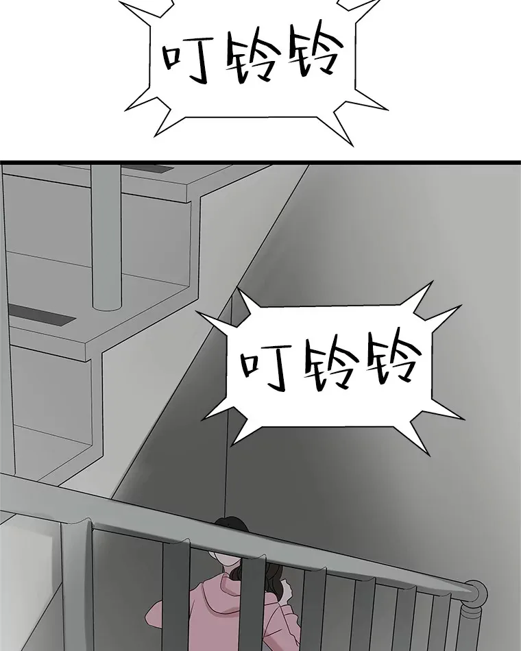 114.吸血鬼神父 第113页