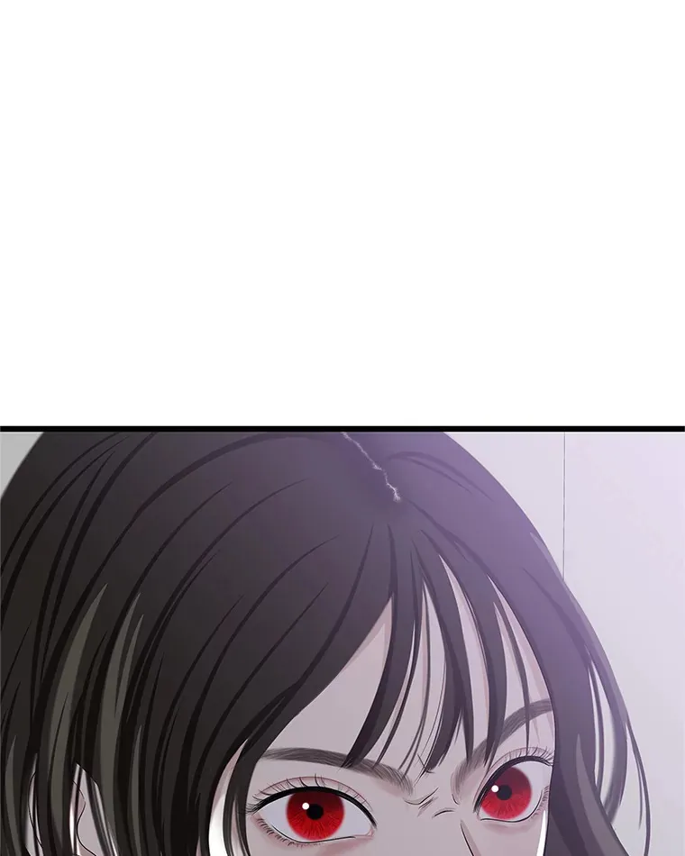 114.吸血鬼神父 第116页