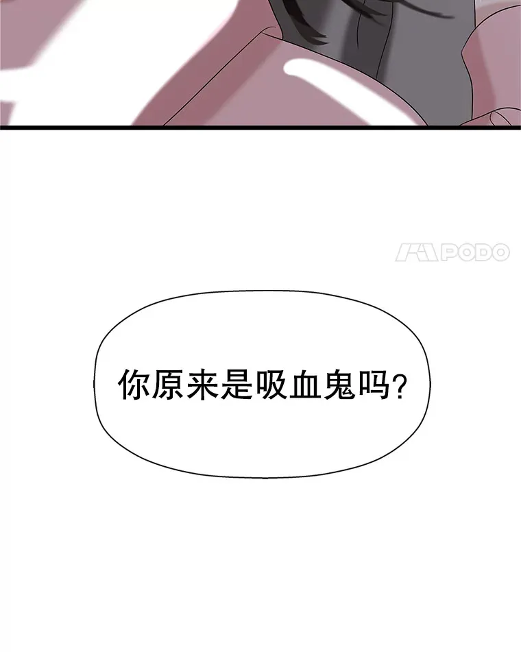 115.寻找中？极度混乱 第4页