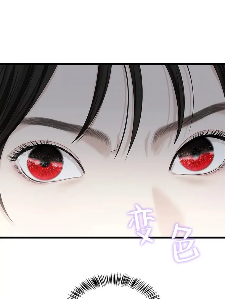 115.寻找中？极度混乱 第9页