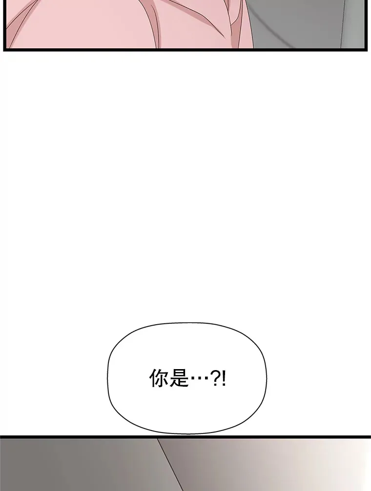 115.寻找中？极度混乱 第12页