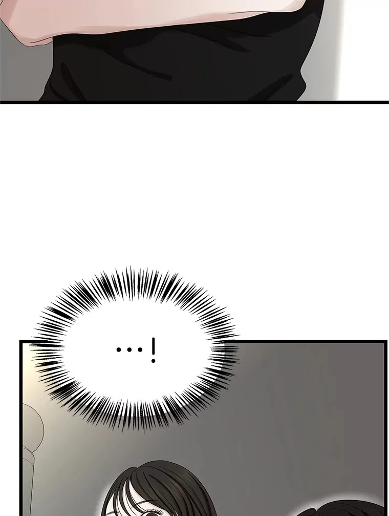 115.寻找中？极度混乱 第14页