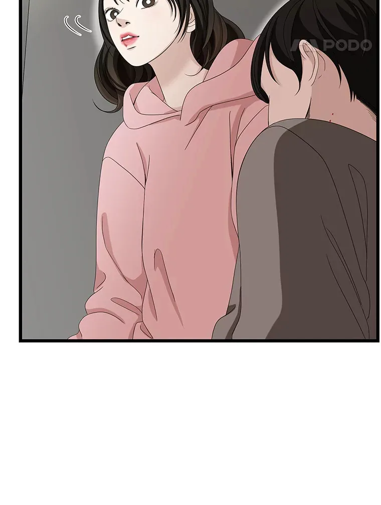 115.寻找中？极度混乱 第15页