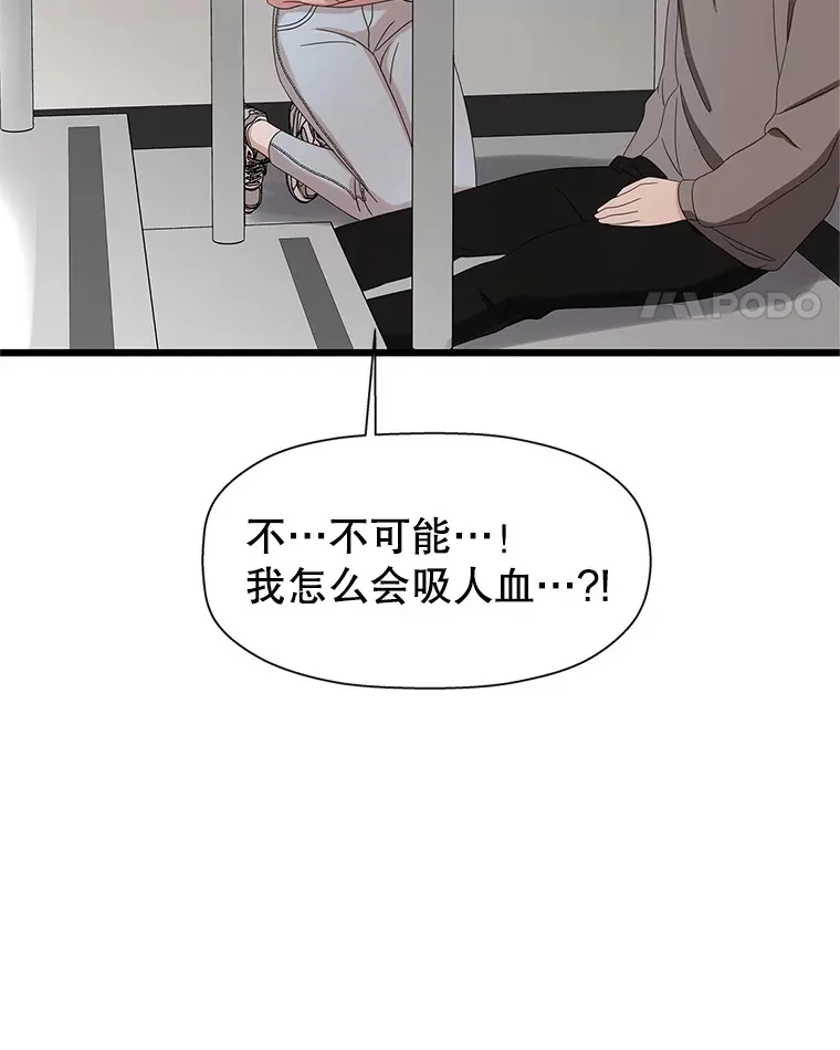 115.寻找中？极度混乱 第25页