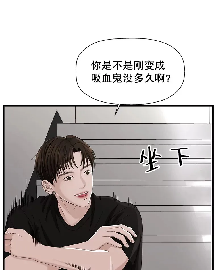 115.寻找中？极度混乱 第26页