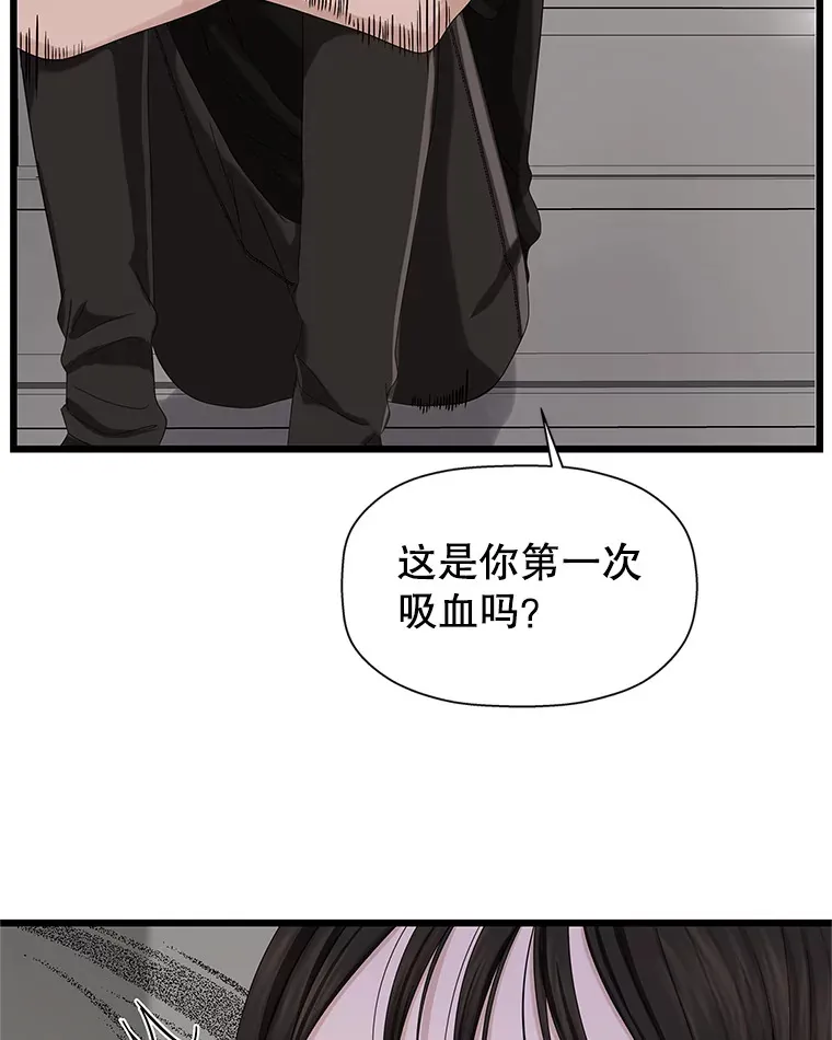 115.寻找中？极度混乱 第27页