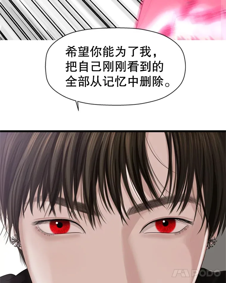 115.寻找中？极度混乱 第38页