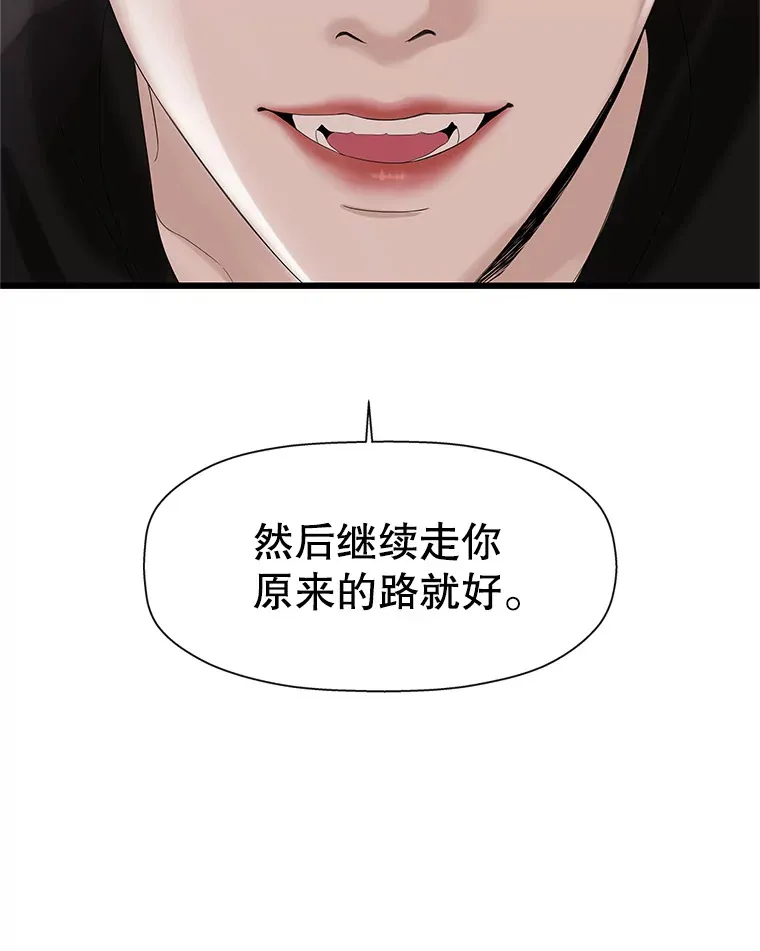 115.寻找中？极度混乱 第39页
