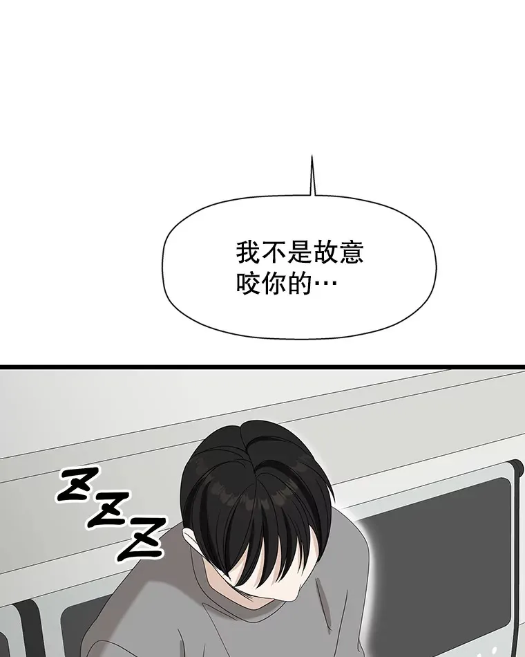 115.寻找中？极度混乱 第57页