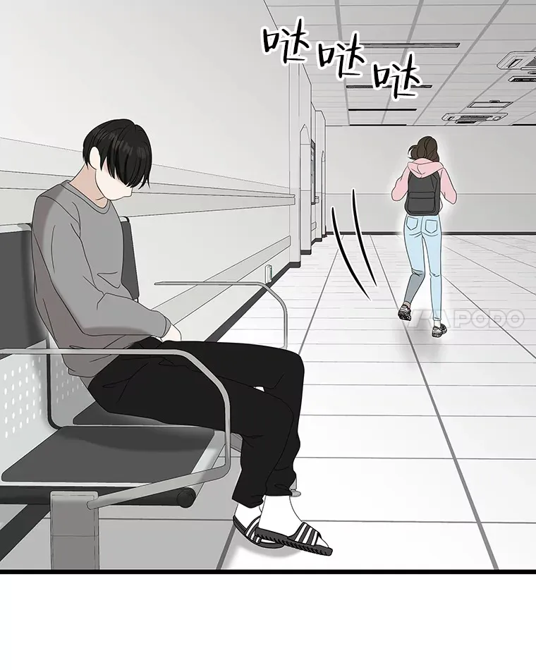 115.寻找中？极度混乱 第59页