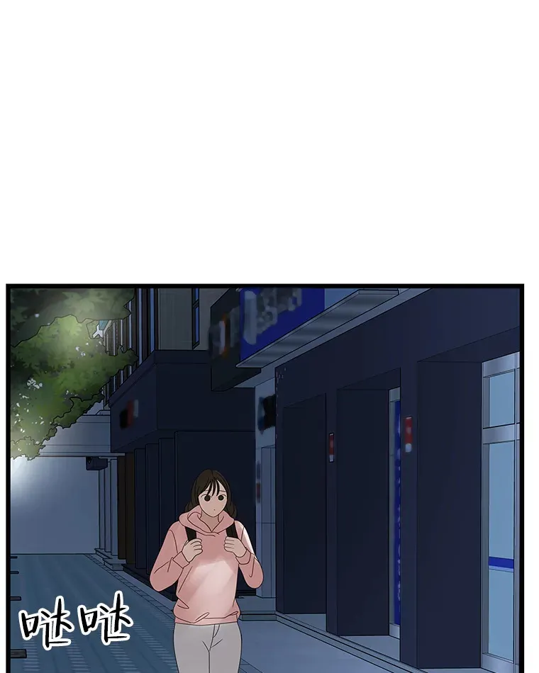 115.寻找中？极度混乱 第67页
