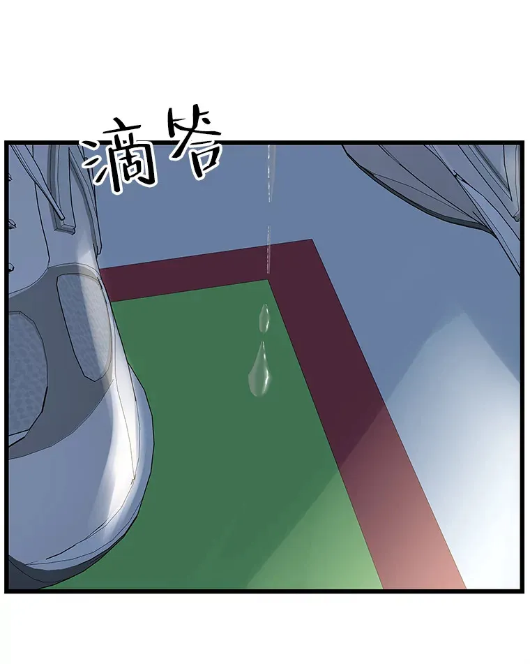 115.寻找中？极度混乱 第79页