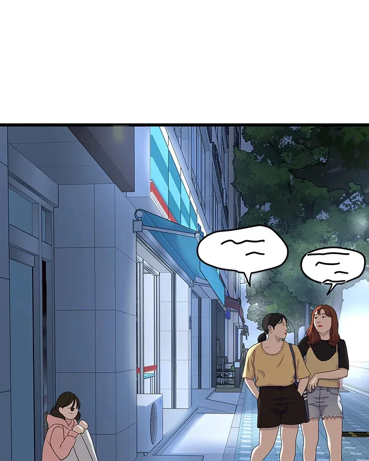 115.寻找中？极度混乱 第98页