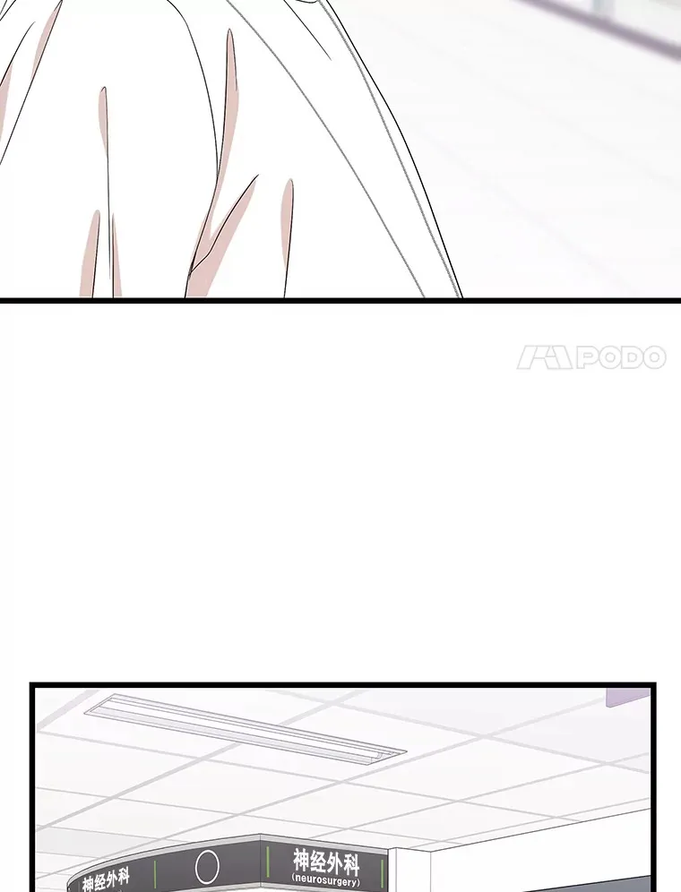 115.寻找中？极度混乱 第107页