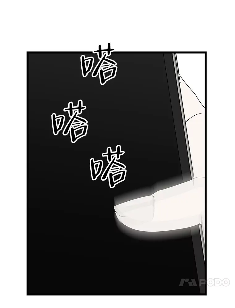 115.寻找中？极度混乱 第113页