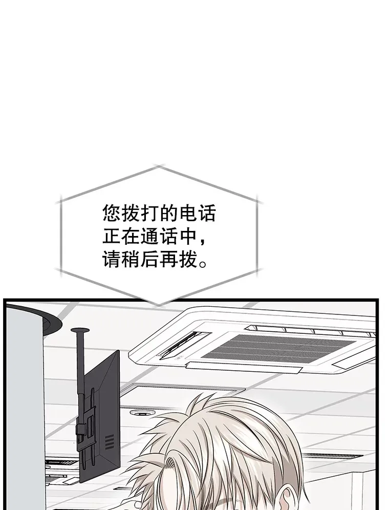 115.寻找中？极度混乱 第114页