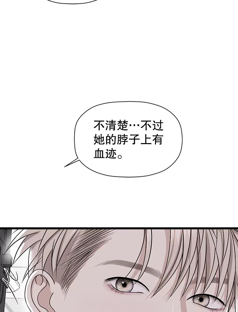 115.寻找中？极度混乱 第118页