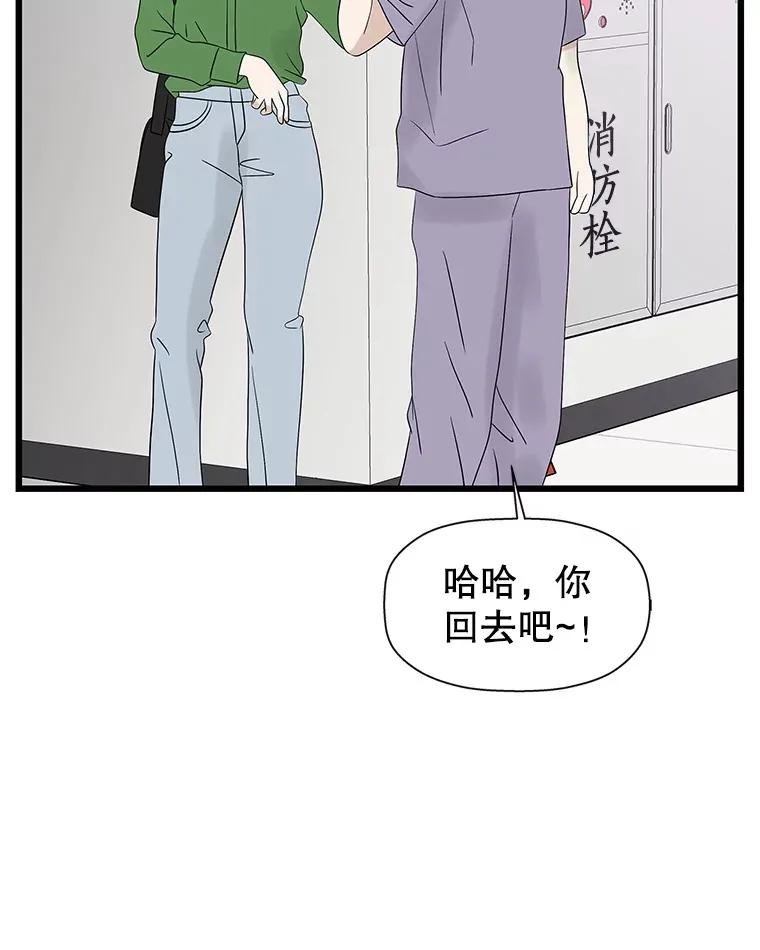 115.寻找中？极度混乱 第121页