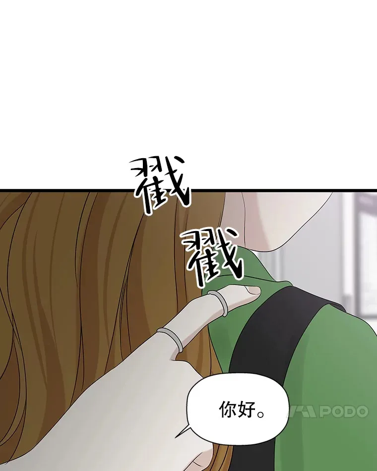 115.寻找中？极度混乱 第123页