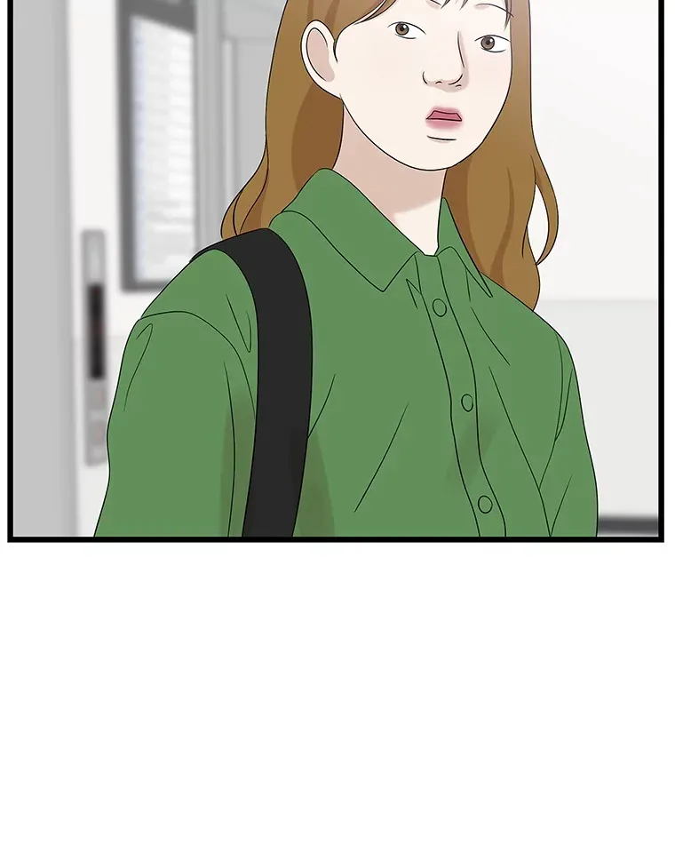 115.寻找中？极度混乱 第125页