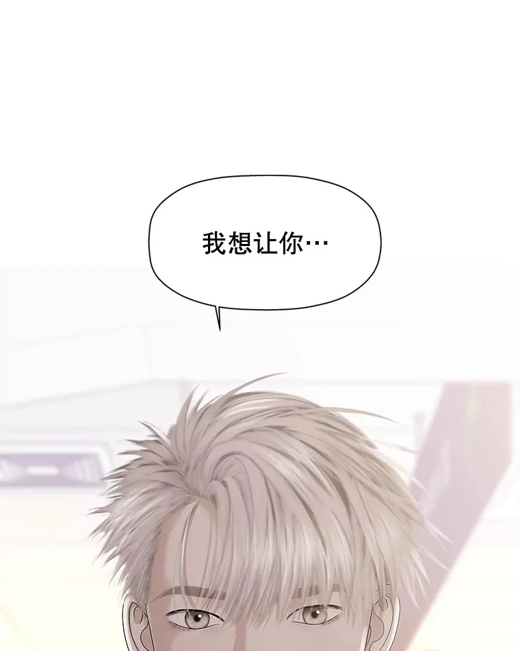 115.寻找中？极度混乱 第126页