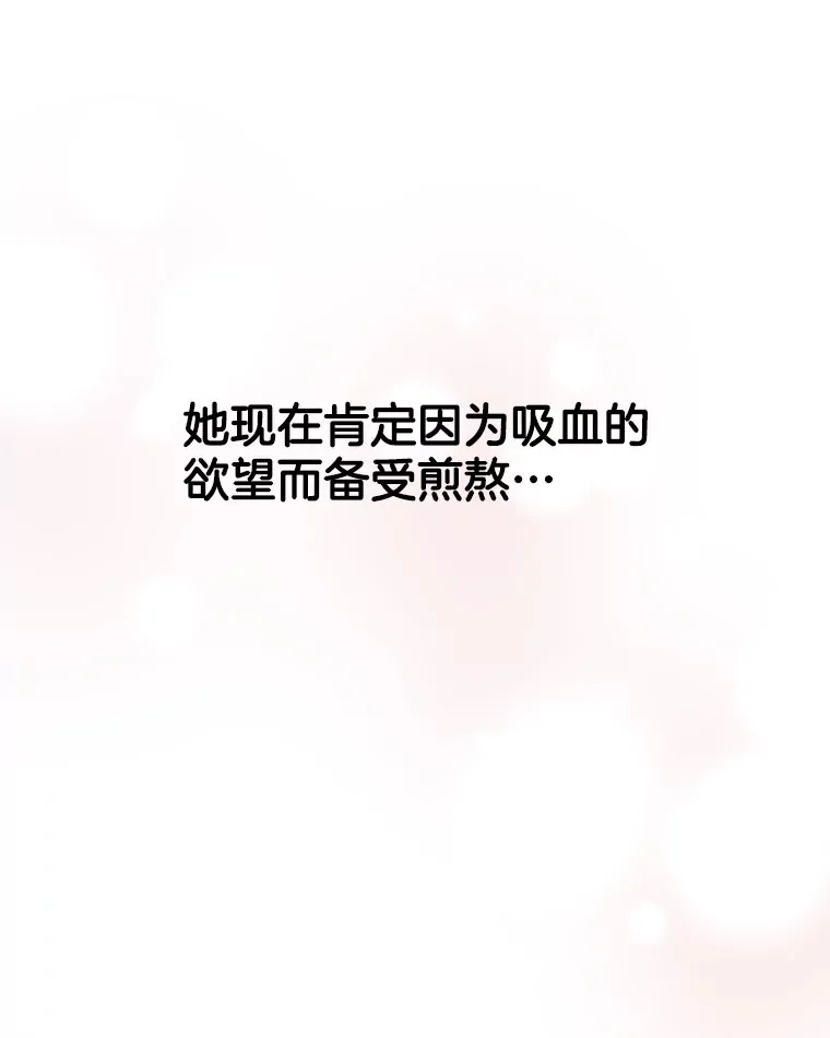 116.马克定食和巧克力冰激凌 第16页