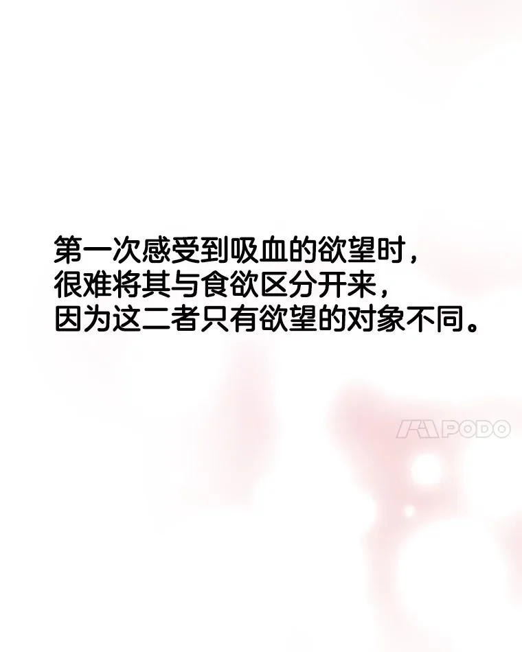 116.马克定食和巧克力冰激凌 第17页
