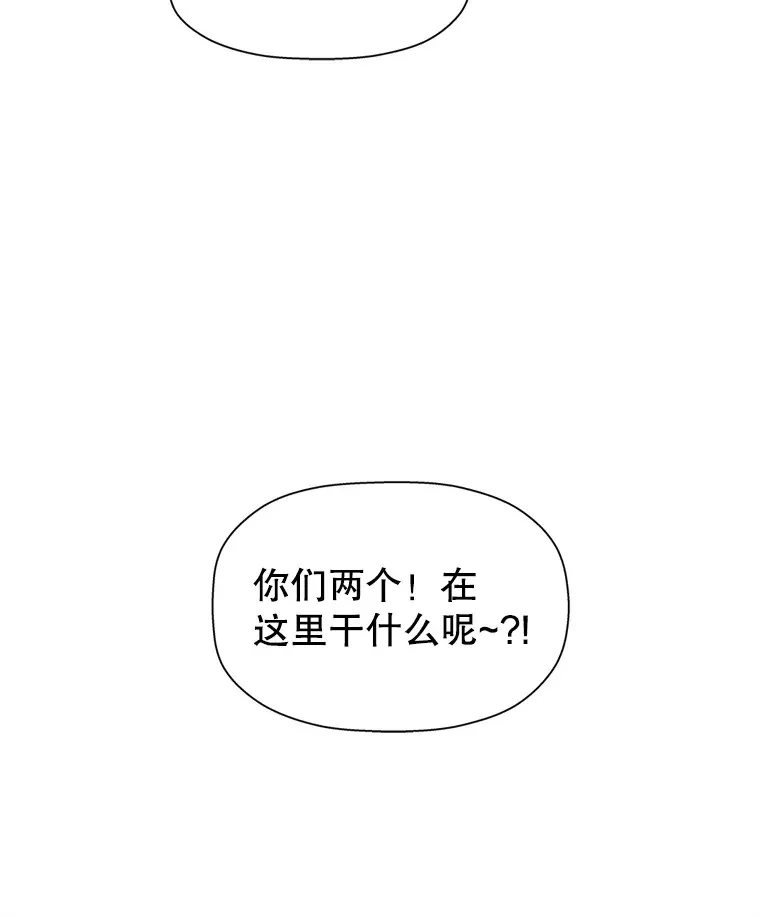 116.马克定食和巧克力冰激凌 第46页