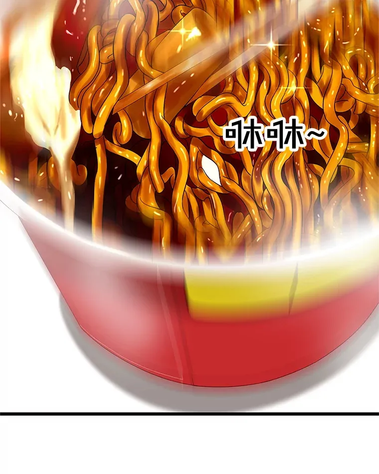 116.马克定食和巧克力冰激凌 第104页