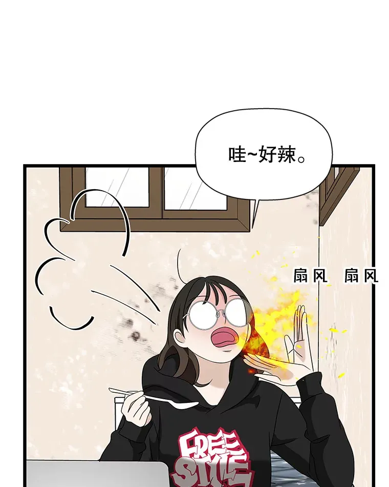 116.马克定食和巧克力冰激凌 第107页