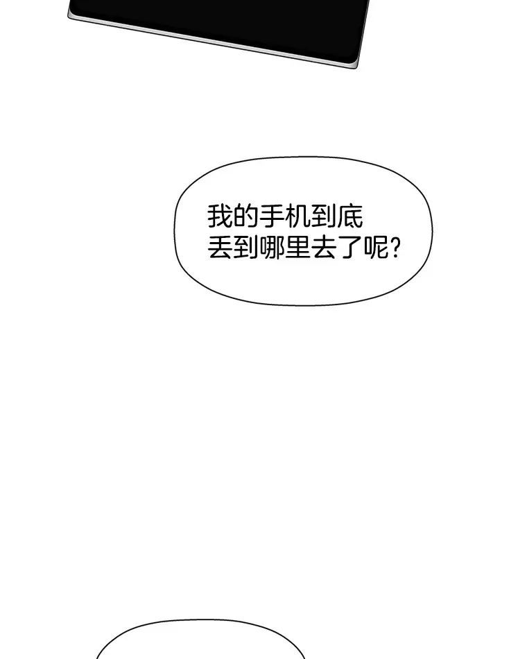 116.马克定食和巧克力冰激凌 第120页