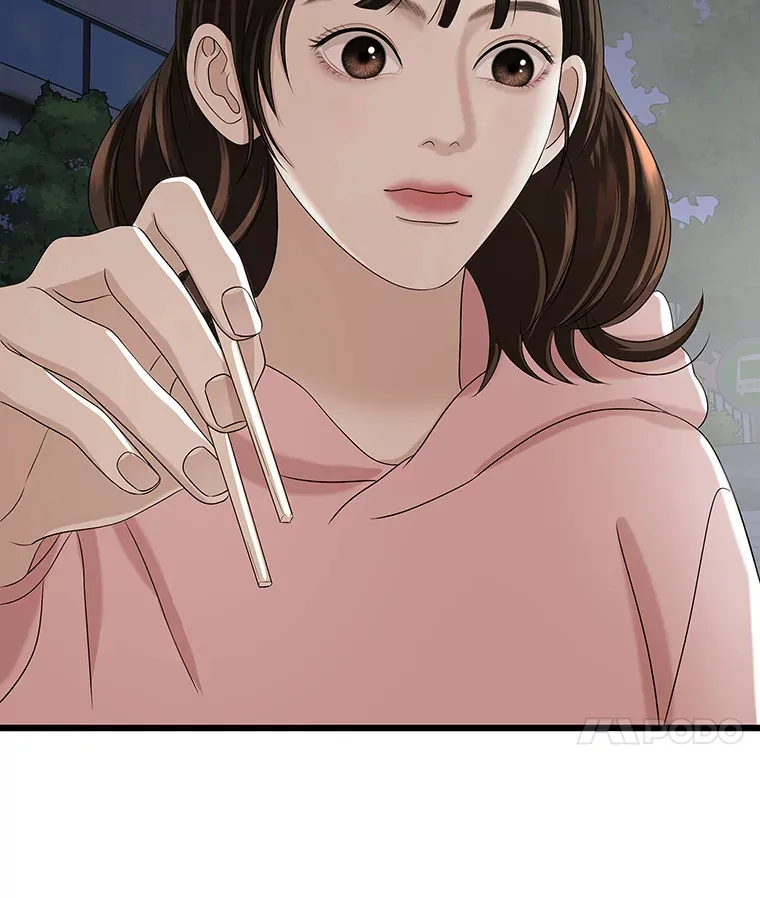 116.马克定食和巧克力冰激凌 第129页
