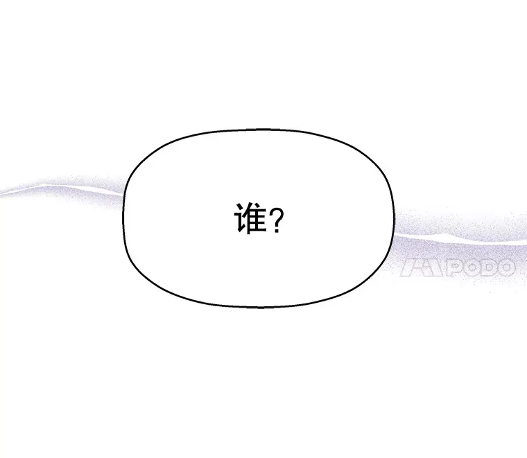 116.马克定食和巧克力冰激凌 第133页