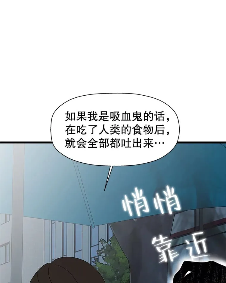117.如果…万一…难道… 第1页